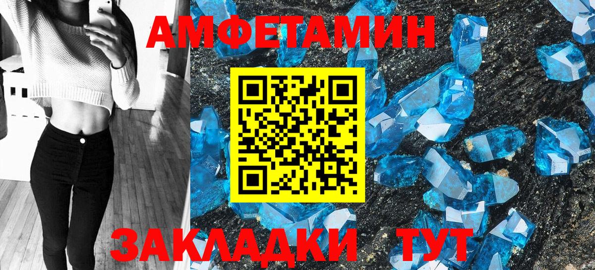 АМФЕТАМИН  Александров  АМФ 97%  Amphetamine 