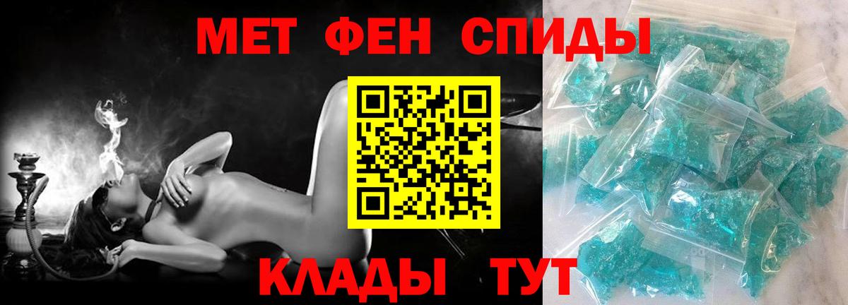 Amphetamine VHQ Александров