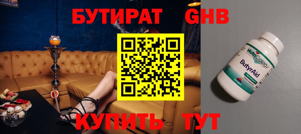 МЕФ   Кокаин  Экстази  Гашиш  Александров  Вход с VPN 