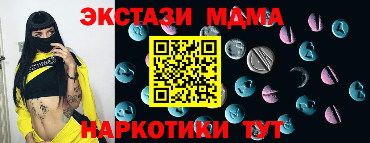 MDMA Александров
