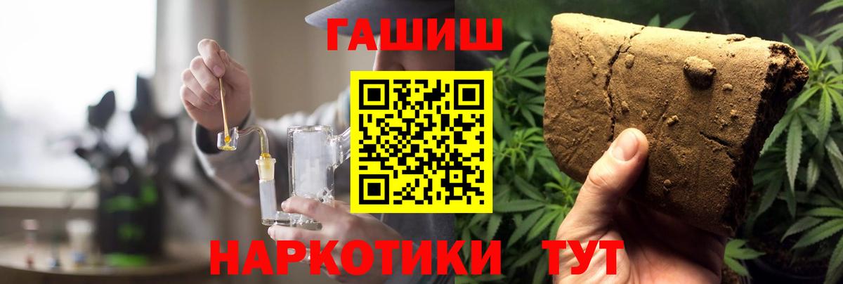 ГАШ ice o lator  ГАШИШ  Александров  Гашиш ice o lator 