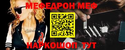mix Абинск