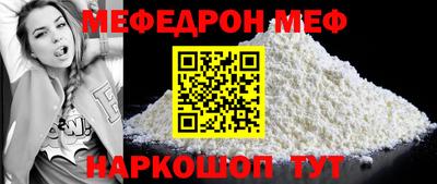 соль ск Абакан