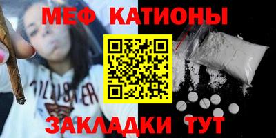 эйфоретик Абакан