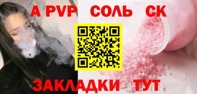 jwh Азнакаево