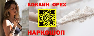 эйфоретик Абакан