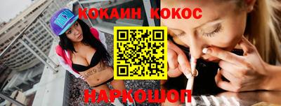 ГАЛЛЮЦИНОГЕННЫЕ ГРИБЫ Азнакаево