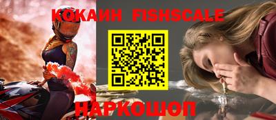 эйфоретик Абакан