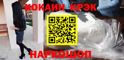 эйфоретик Абакан