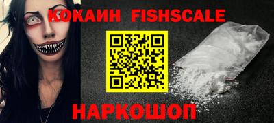 соль ск Абакан