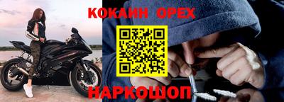 эйфоретик Абакан