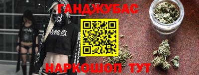соль ск Абакан