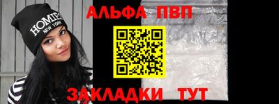 эйфоретик Абакан