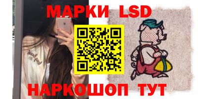 соль ск Абакан