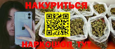 соль ск Абакан
