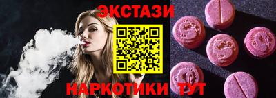 соль ск Абакан