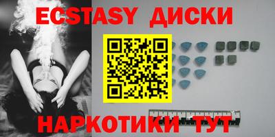 ГАЛЛЮЦИНОГЕННЫЕ ГРИБЫ Азнакаево