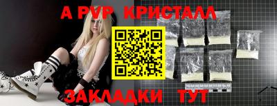 ГАЛЛЮЦИНОГЕННЫЕ ГРИБЫ Азнакаево