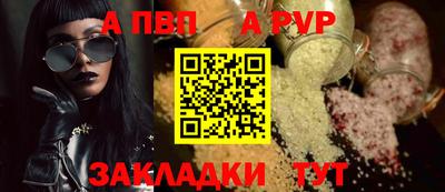 эйфоретик Абакан