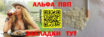 соль ск Абакан
