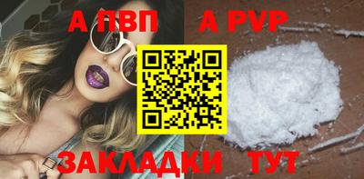 соль ск Абакан