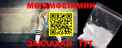 соль ск Абакан