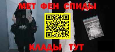соль ск Абакан