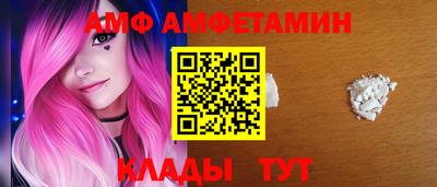 эйфоретик Абакан