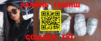 соль ск Абакан