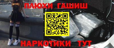 соль ск Абакан