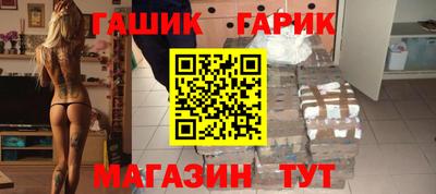mix Абинск