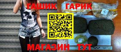 соль ск Абакан