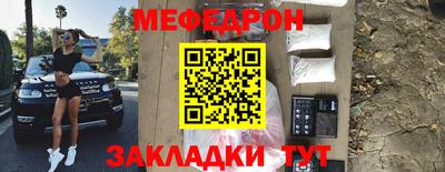соль ск Абакан