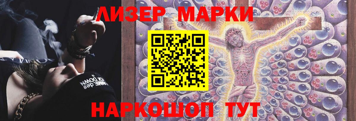 LSD-25 экстази ecstasy  Вход с VPN  Александров  Лсд 25 экстази кислота 