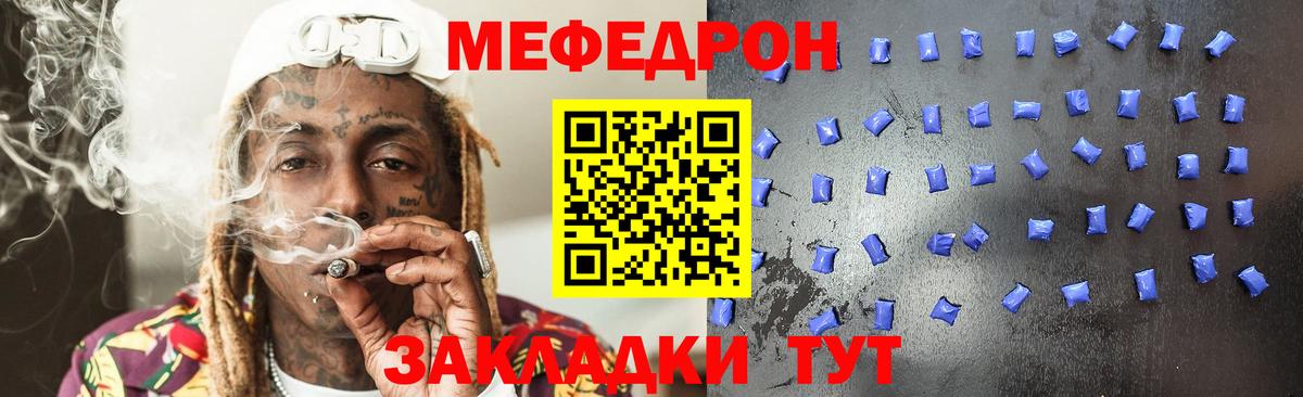 Мефедрон  Мефедрон мяу мяу  Александров  Вход с VPN  Мефедрон 4 MMC 
