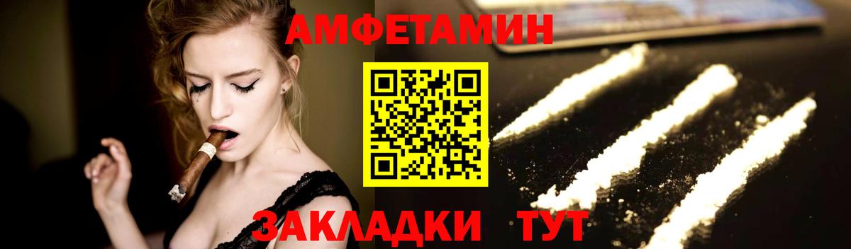 Первитин кристалл  Вход с VPN  Первитин кристалл  Метамфетамин  Александров 