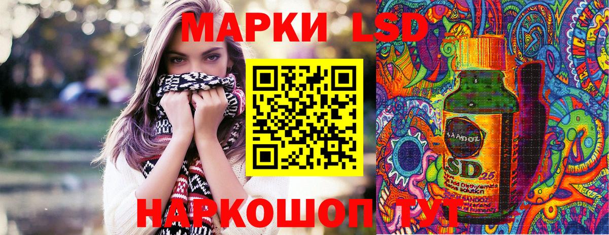 Марки N-bome 1,5мг  Марки N-bome 1,5мг  Александров 