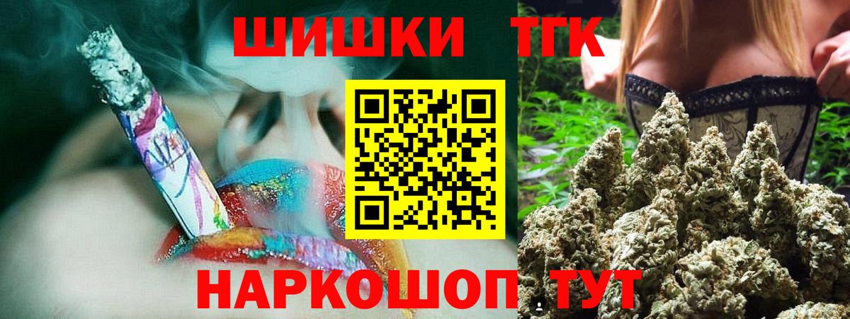 МАРИХУАНА SATIVA & INDICA  Вход с VPN  Александров  Шишки марихуана VHQ 
