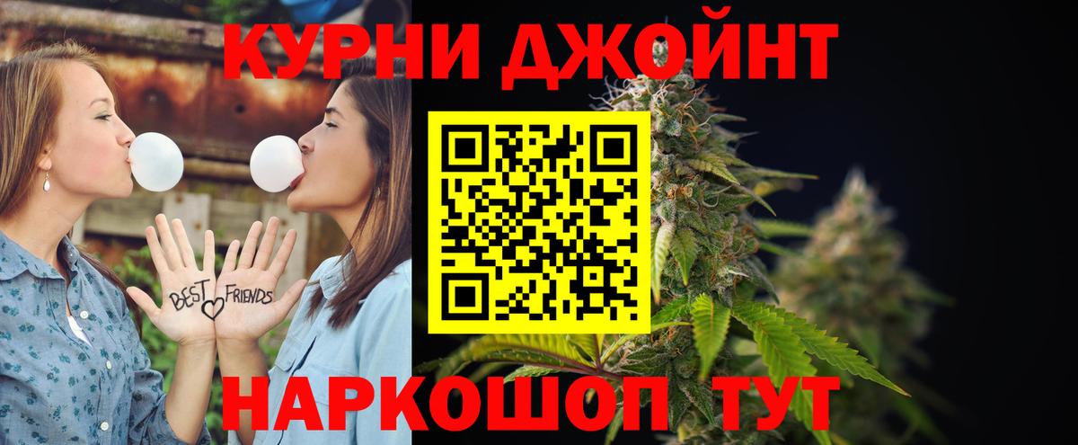 Шишки марихуана VHQ Александров